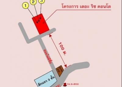 ห้องชุด เดอะริช ภูเก็ต [ชั้น 4 อาคาร 1] วิวเมือง -วิวสระว่ายน้ำ-วิวภูเขา