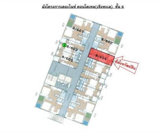 ห้องชุด เดอะไนท์คอนโดเทล [ชั้น 6] วิวสระว่ายน้ำ