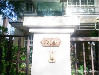 Single house Lalana Soi Khubon 52