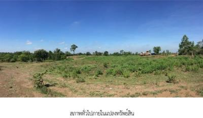 Empty land, Buriram