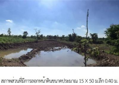 Empty land, Buriram