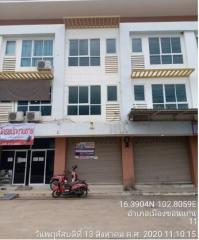 Commercial building, Khon Kaen