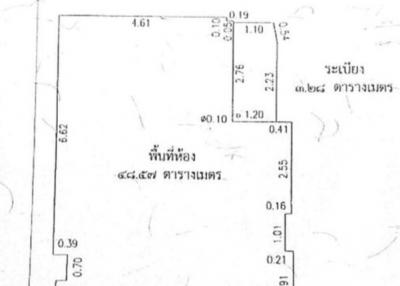 ห้องชุด/คอนโดมิเนียม ทราพิโซ สุขุมวิท 16