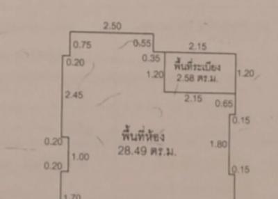 Condo U Delight Rattanathibet [16th Floor, Building 1]