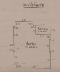 คอนโด ยู ดีไลท์ รัตนาธิเบศร์ [ชั้น 16 อาคาร 1]