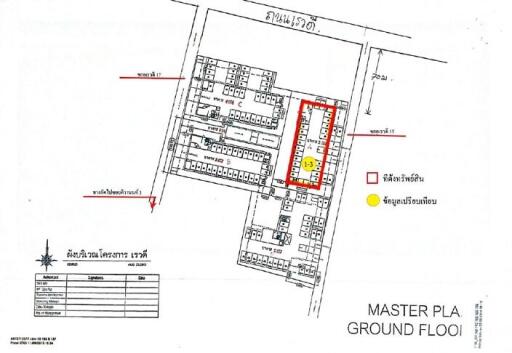 Condo The Privacy Rewadee [4th Floor, Building A]