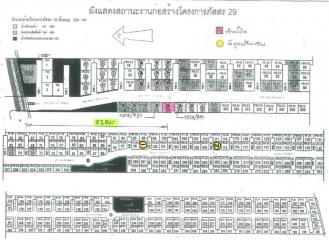 บ้านเดี่ยว ภัสสร 29 (เพรสทิจ)