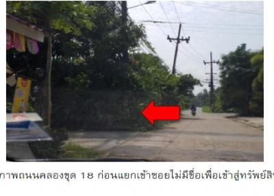 บ้านเดี่ยว เมืองสตูล-สตูล