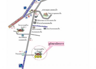 บ้านเดี่ยว โครงการบ้านเวียงดอย เชียงใหม่