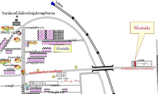 อาคารพาณิชย์ หาดใหญ่-สงขลา