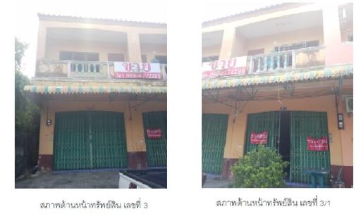 Commercial building Hat Yai-Songkhla