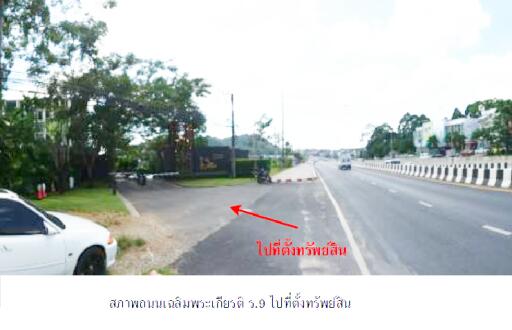 ห้องชุด เดอะ เบส อัพทาวน์-ภูเก็ต [ชั้น 5 อาคาร B] วิวสระว่ายน้ำ