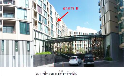 ห้องชุด เดอะ เบส อัพทาวน์-ภูเก็ต [ชั้น 5 อาคาร B] วิวสระว่ายน้ำ