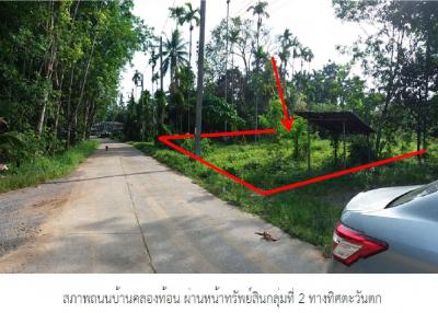 vacant land Chulabhorn-Nakhon Si Thammarat