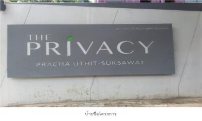 Condo The Privacy Pracha Uthit