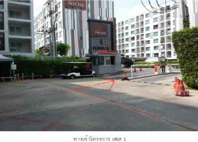 Condo The Niche ID Rama 2