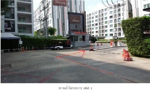 Condo The Niche ID Rama 2