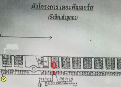 ทาวน์เฮ้าส์ เดอะคัลเลอร์ พรีเมี่ยม รังสิต-ลำลูกกา