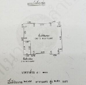 Condo Chapter One The Campus Lat Phrao 1