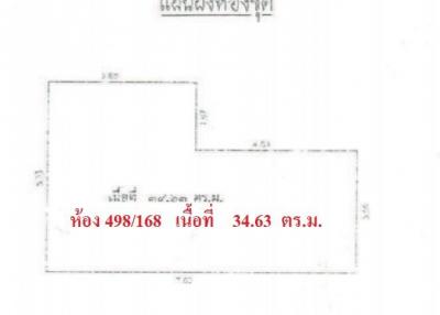 คอนโด โบ๊เบ๊ ทาวเวอร์2