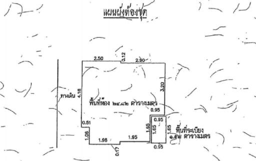 คอนโด แอสปาย สาทร-ตากสิน