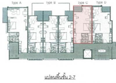 Chertame Hua Hin suite [7th floor] sea view