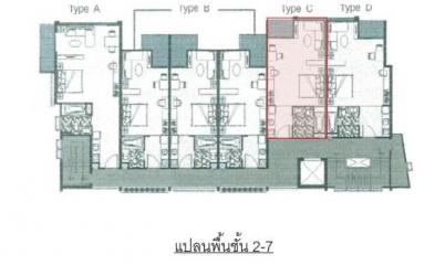 ห้องชุด เฌอแตม หัวหิน [ชั้น 7] วิวทะเล