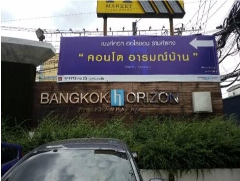 Condo Bangkok Horizon Ramkhamhaeng