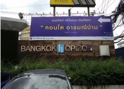 Condo Bangkok Horizon Ramkhamhaeng