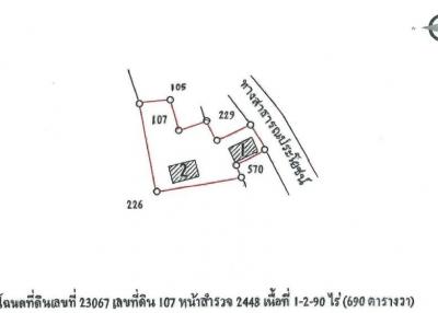 Single house Phanom Sarakham