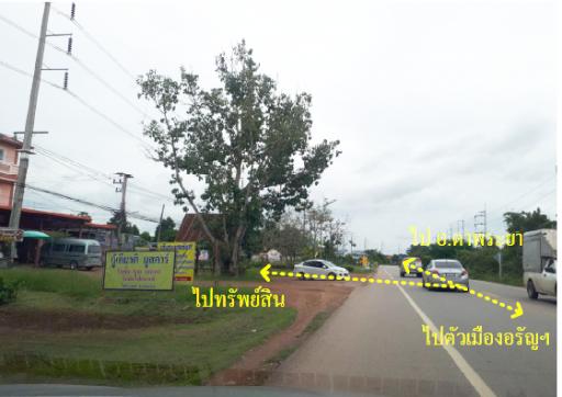 บ้านเดี่ยว อรัญประเทศ