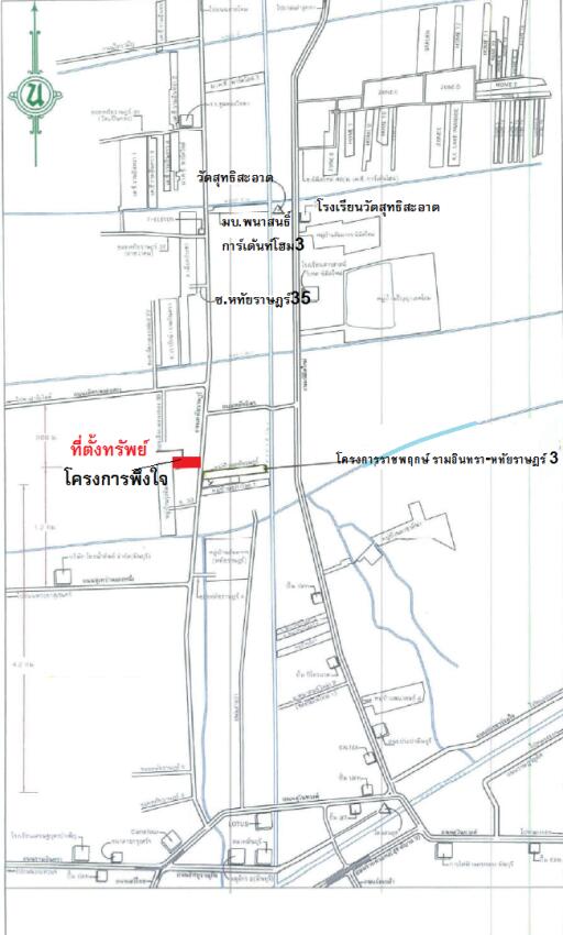 บ้านเดี่ยว พึงใจ ซ.หทัยราษฎร์33/1