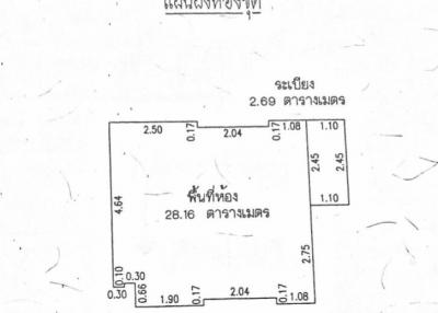 คอนโด เดอะพาร์คแลนด์ งามวงศ์วาน-แคราย [ชั้น 21 อาคาร 1]