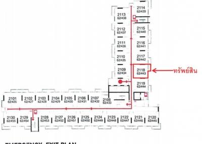 คอนโด เดอะพาร์คแลนด์ งามวงศ์วาน-แคราย [ชั้น 21 อาคาร 1]