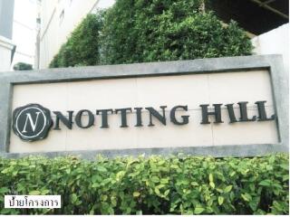 Condo Notting Hill Tiwanon [4th floor]