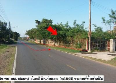 Empty land, Ban Khok Si, Kalasin