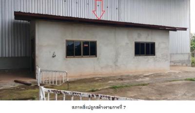 House with business, Amnat Charoen