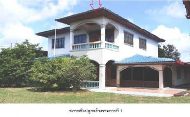 House with business, Amnat Charoen