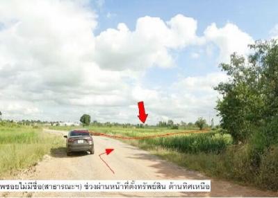 Empty land, Nakhon Ratchasima