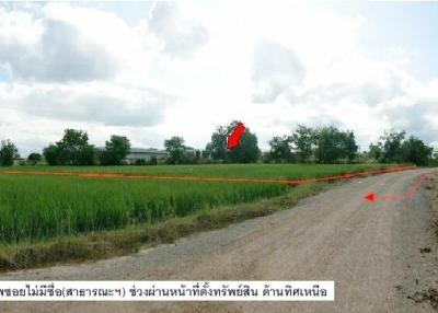 Empty land, Nakhon Ratchasima