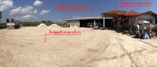 บ้านกิจการ เชียงราย