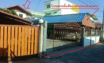 Single house, Ubon Ratchathani
