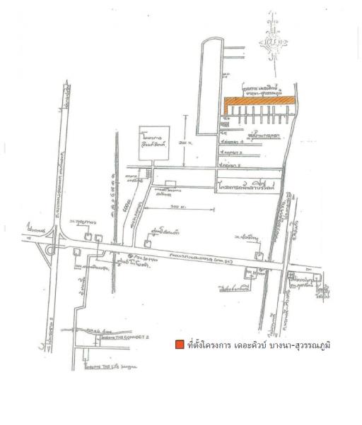 Townhouse The Cube Bangna-Suvarnabhumi