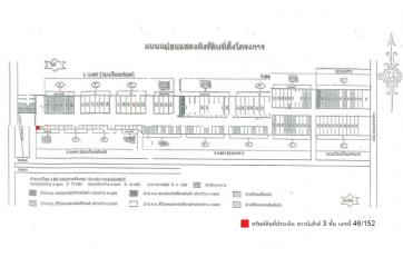 Townhouse The Cube Bangna-Suvarnabhumi