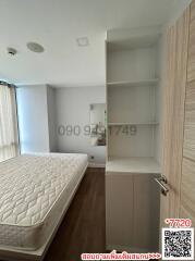 Compact bedroom with white bed and built-in shelving