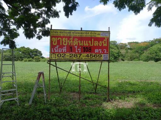 43127 - Land for sale, Lake Wood Bangna-Trad, next to the lake, area 1-1-8 rai.