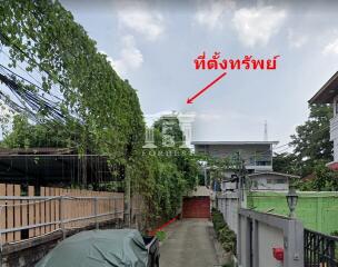 40542 - Land for sale, Suthisan Winitchai Road 2, Soi Inthamara, near BTS Saphan Khwai, area 135 sq m.