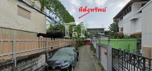 40542 - Land for sale, Suthisan Winitchai Road 2, Soi Inthamara, near BTS Saphan Khwai, area 135 sq m.