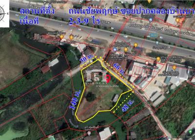 42973 Land for sale on Chaiyaphruek Road, near Crystal Chaiyaphruek, area 2-3-9 rai.