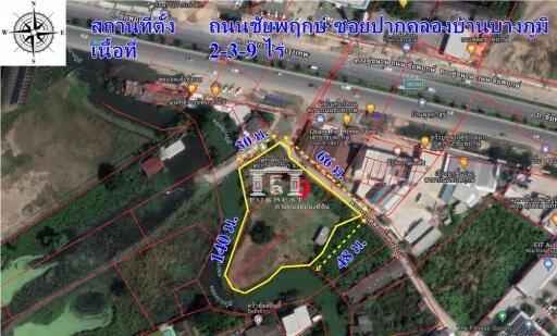 42973 Land for sale on Chaiyaphruek Road, near Crystal Chaiyaphruek, area 2-3-9 rai.